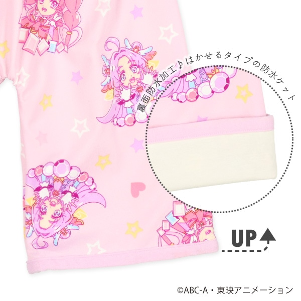 パンツ型おねしょケット（名探偵プリキュア!）