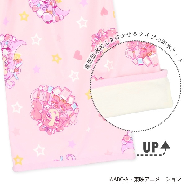 パンツ型おねしょケット（名探偵プリキュア!）