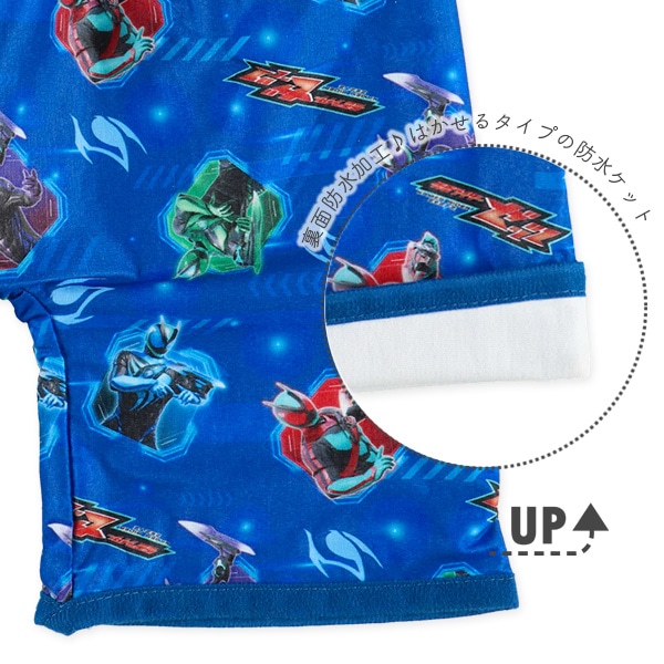 パンツ型おねしょケット（仮面ライダーゼッツ）