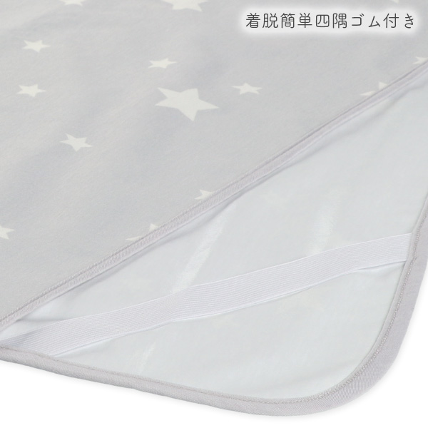 シングルサイズ防水シーツ（スター）