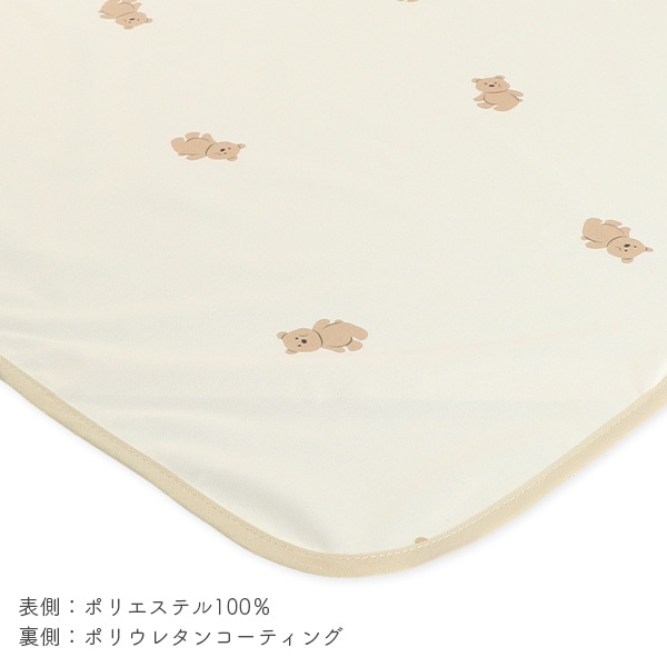 シングルサイズ防水シーツ（くま）