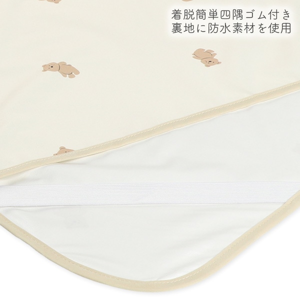 シングルサイズ防水シーツ（くま）