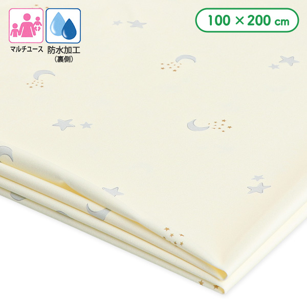 シングルサイズ防水シーツ（月星）