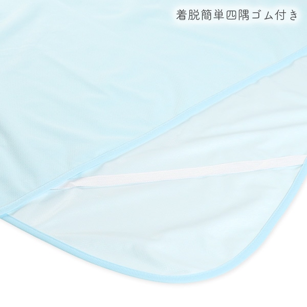 シングルサイズ吸水防水シーツ