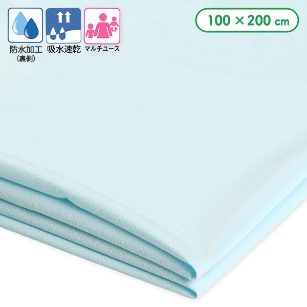 シングルサイズ吸水防水シーツ