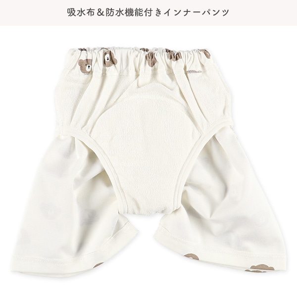 吸水布入りパンツ一体型おねしょケット（くま）