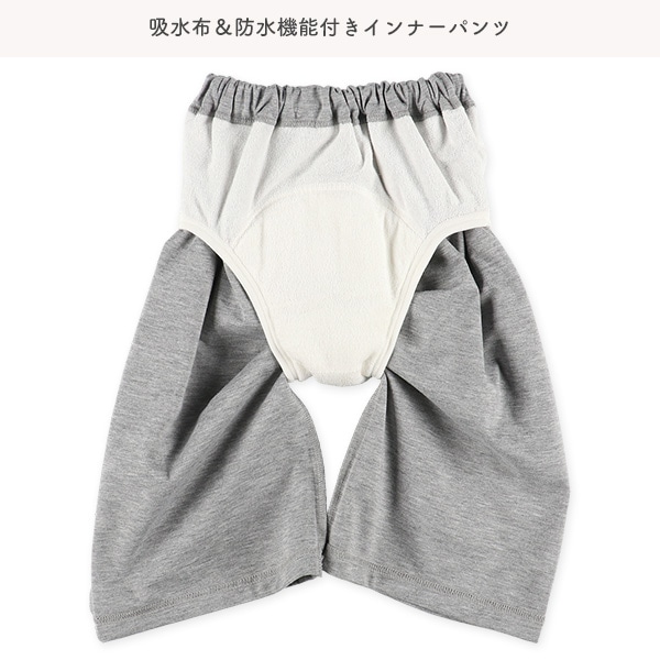 吸水布入りパンツ一体型おねしょケット（杢グレー）
