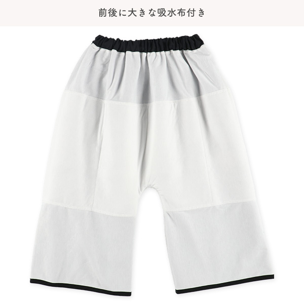吸水布入りパンツ一体型おねしょケット（ブラック）