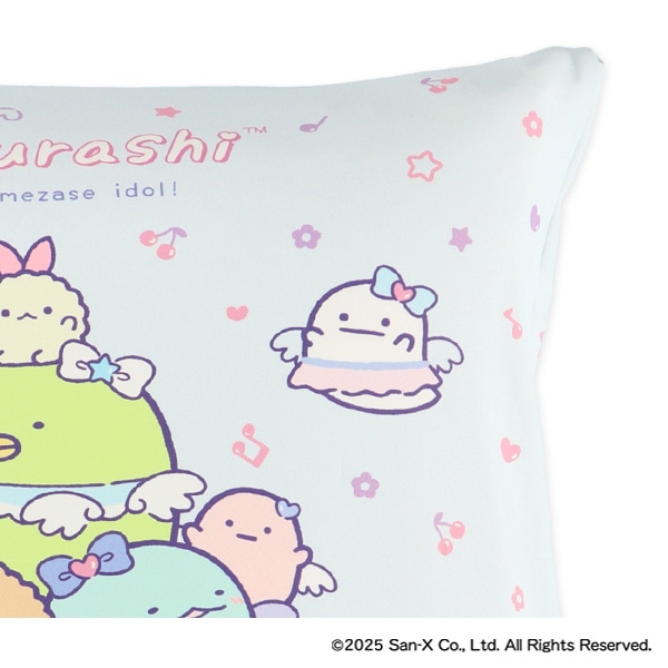 ひんやり冷感キッズ枕（すみっコぐらし）