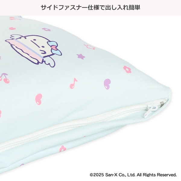 ひんやり冷感キッズ枕（すみっコぐらし）