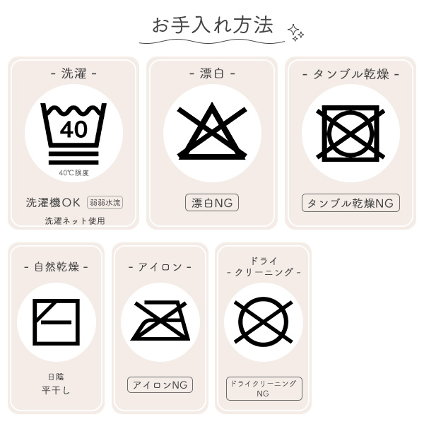 クールキッズ枕（アンパンマン）