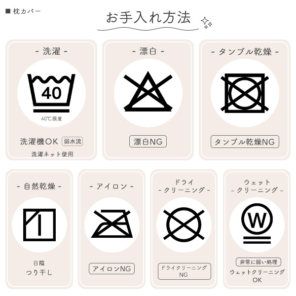 ひんやり冷感ジュニアまくら（マイメロディ・クロミ）