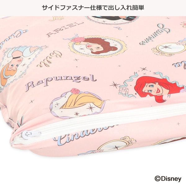もっちり冷感こども枕（ディズニープリンセス）