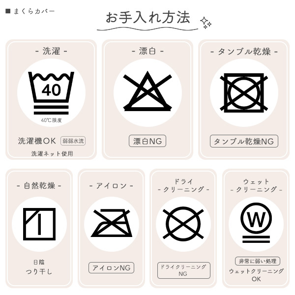 もっちり冷感こども枕（ディズニープリンセス）