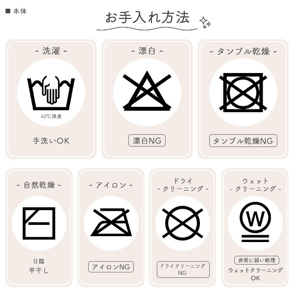 もっちり冷感こども枕（ディズニープリンセス）