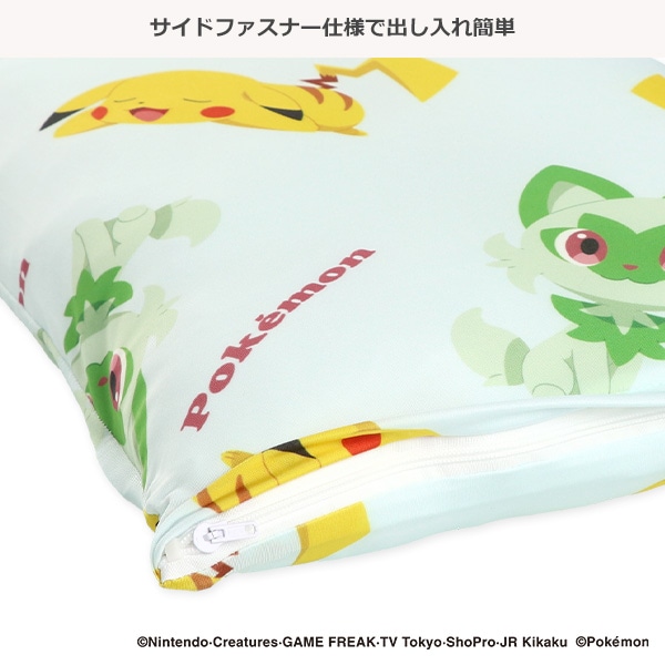 冷感キッズまくら（ポケモン）