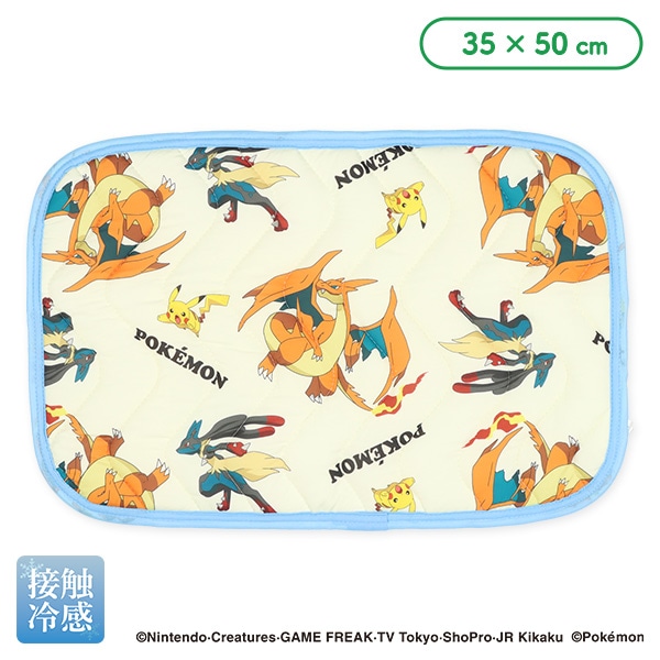 接触冷感枕パッド（ポケモン）