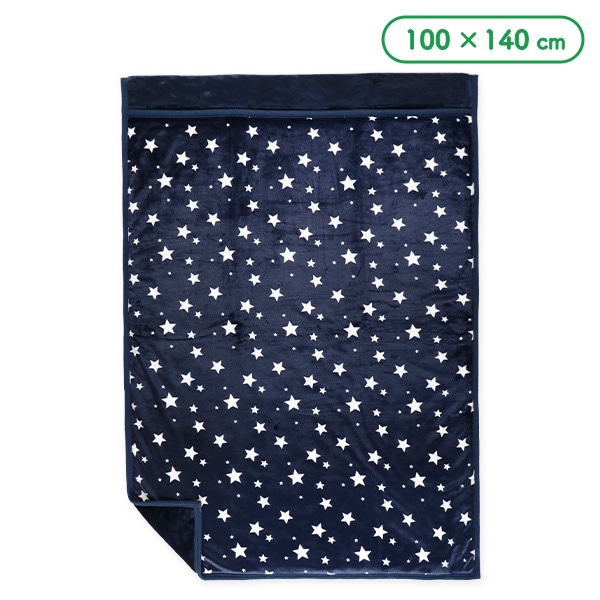 わた入りジュニア毛布(星)