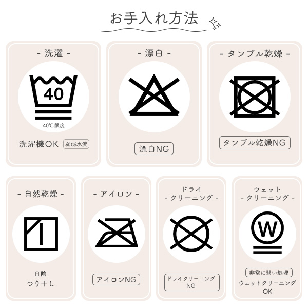 ひんやりリバーシブルケット（パウパトロール）