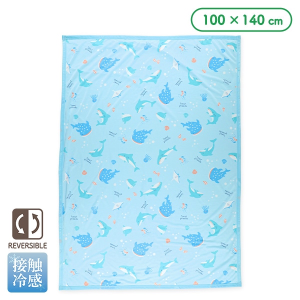 冷感リバーシブルケット（ジンベエザメ）