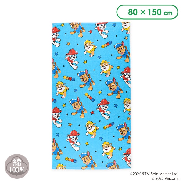 マルチタオル（パウパトロール）