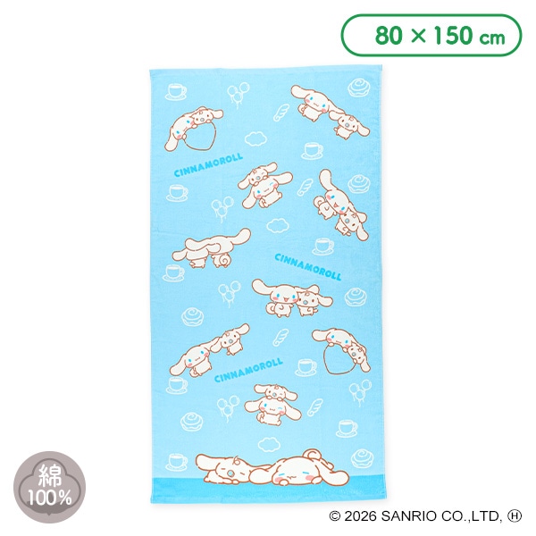 マルチタオル（シナモロール）