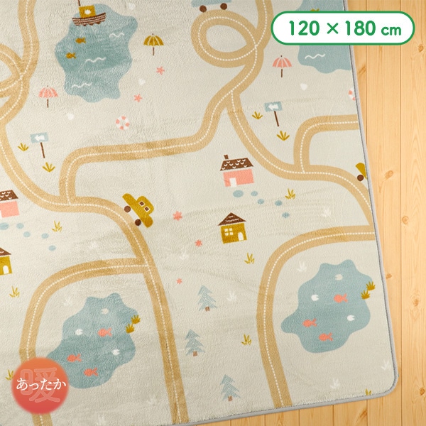 おうちで洗えるあったかプレイラグ（マップ柄）