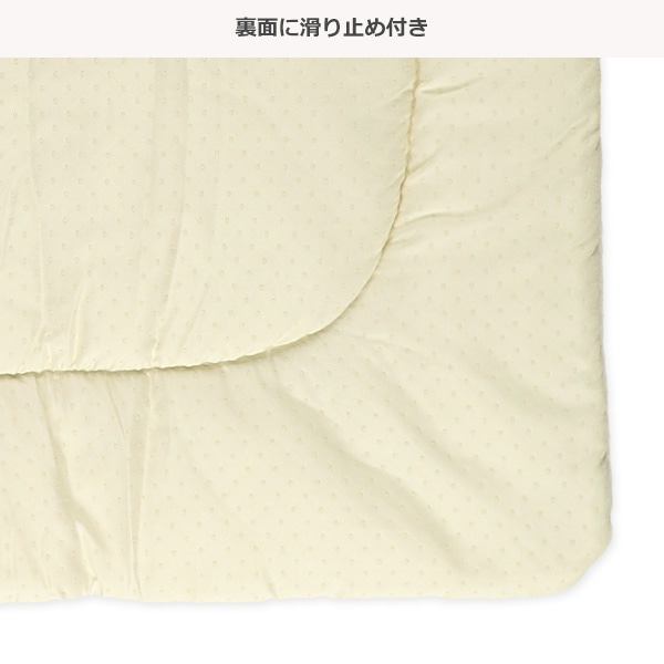 ふんわりしろくまのごろねマット