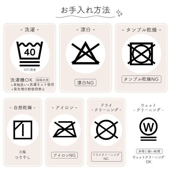 ひんやり冷感マット（うみがめ）