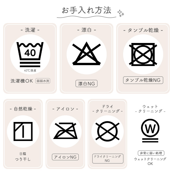 マイクロ綿入り冷感ケット（ミッキー&フレンズ）