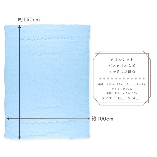 ひんやり&とろ～り冷感マシュマロケット