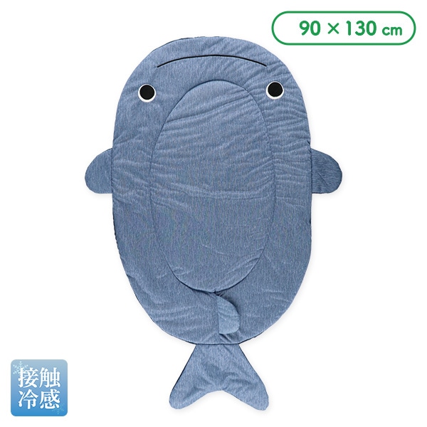 ひんやりくじらのおひるねマット 90×130cm