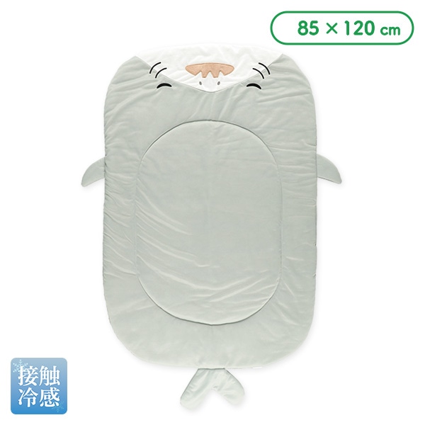 ひんやりさめのおひるねマット 85×120cm