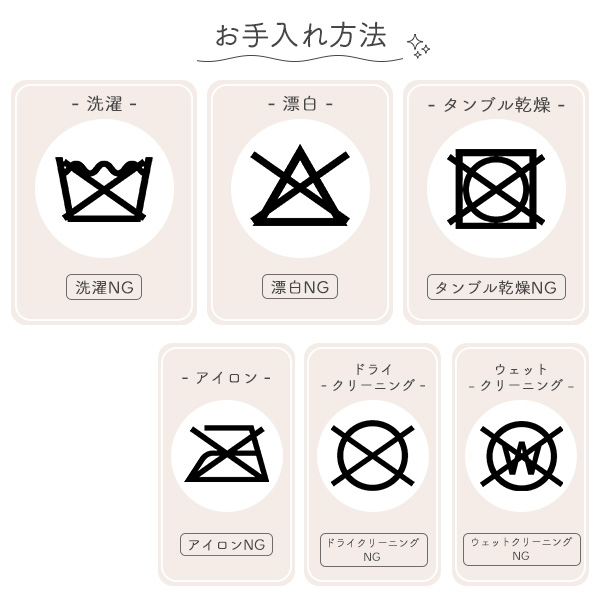 冷感お昼寝マット（ちいかわ）