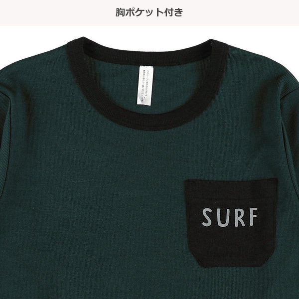 長袖パジャマ（ポケットロゴ）