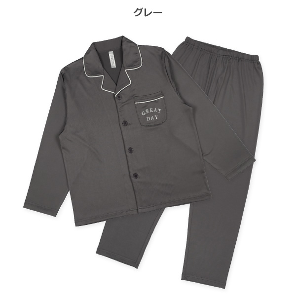 前開き長袖パジャマ（胸ポケット・ロゴ）