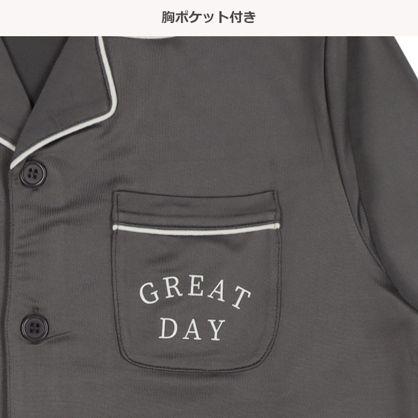 前開き長袖パジャマ（胸ポケット・ロゴ）