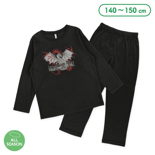 長袖パジャマ（ドラゴン）