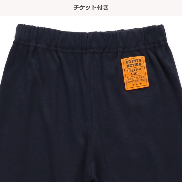 ラグラン長袖パジャマ（ボーダー袖切り替え）