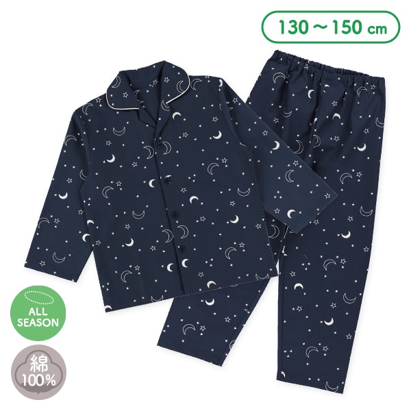 前開き長袖パジャマ（月星総柄）