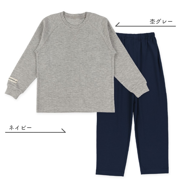 長袖パジャマ（袖チケット）