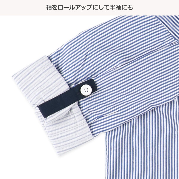 袖ロールアップ前開き長袖パジャマ（ストライプ）