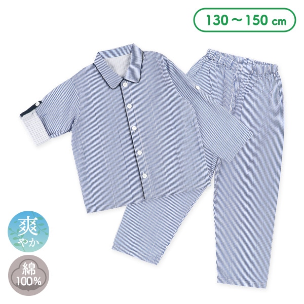 袖ロールアップ前開き長袖パジャマ（ストライプ）