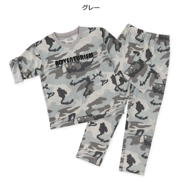 袖ロールアップ長袖パジャマ（迷彩ロゴ）