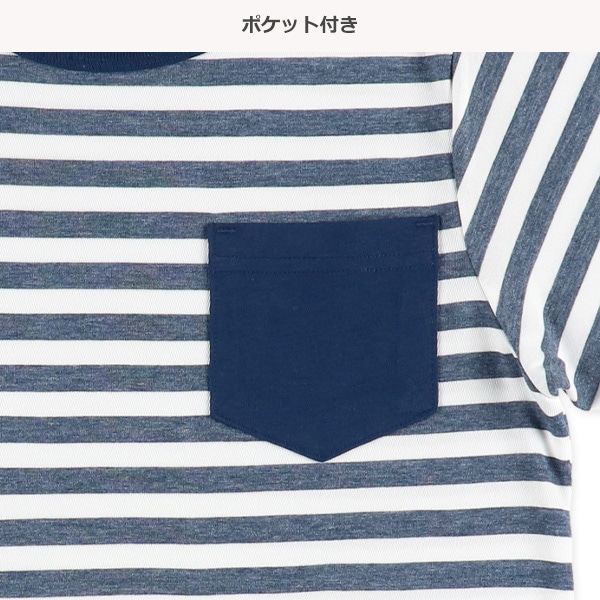 半袖パジャマ（ボーダー）