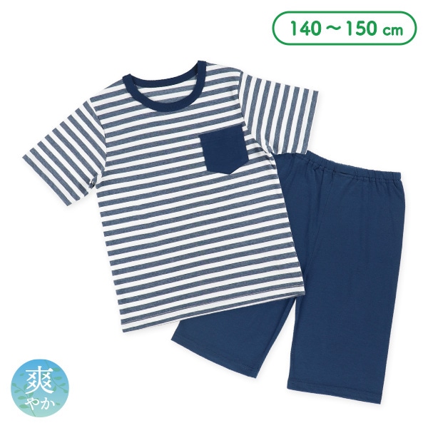 半袖パジャマ（ボーダー）