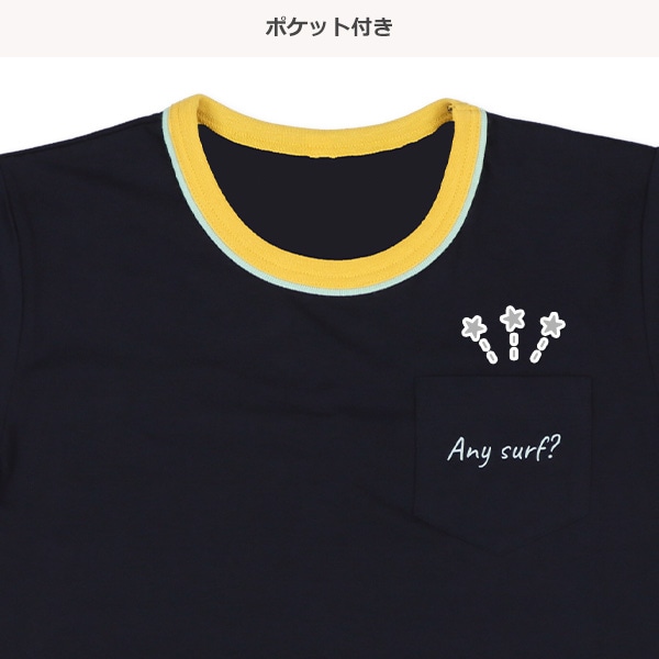 半袖パジャマ（胸ポケット・サメ柄）