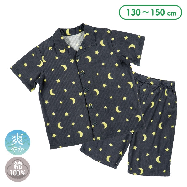 前開き半袖パジャマ（星・月柄）