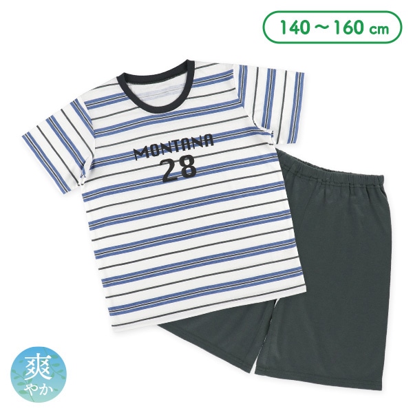 半袖パジャマ（マルチボーダー・ロゴ）