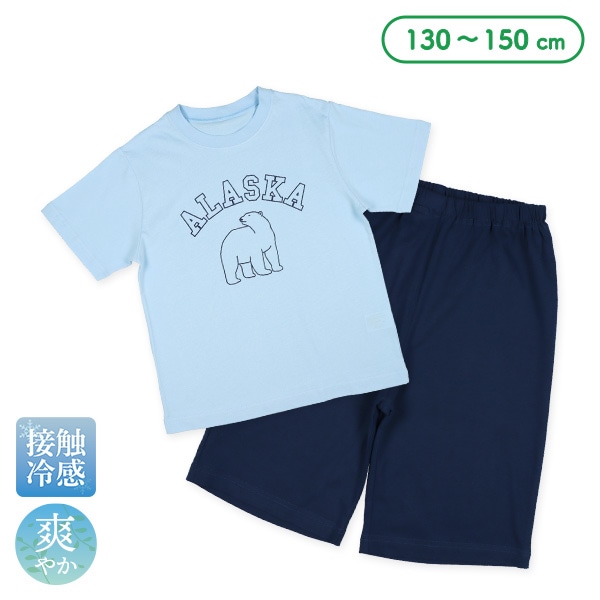 接触冷感半袖パジャマ（しろくま）